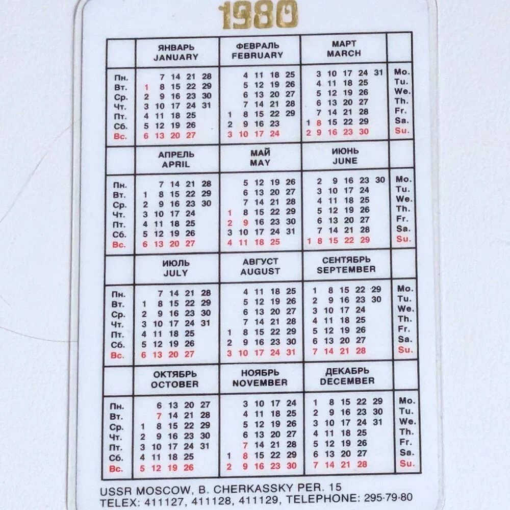 Vintage Russian Soviet USSR Pocket Calendar Centrosoyuz Squirrel With Nuts 1980